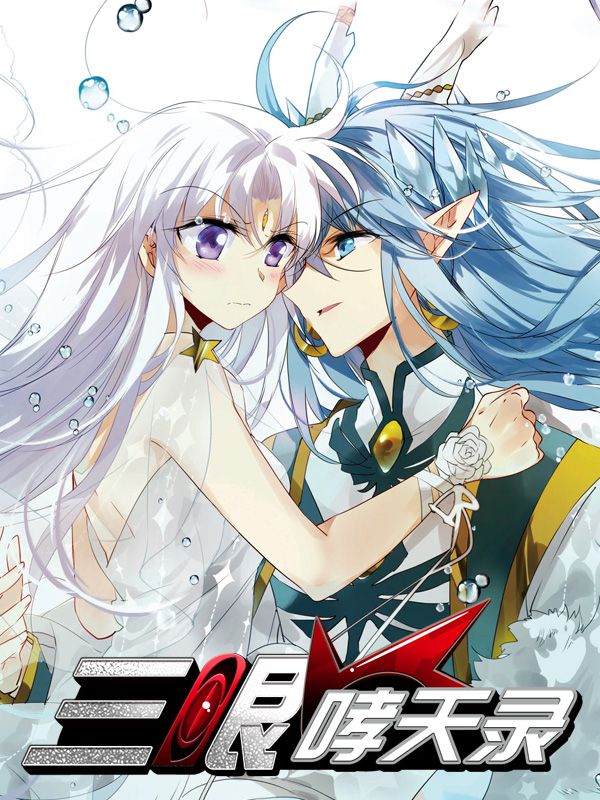 羞羞的汗汗漫画在线热门日漫推荐